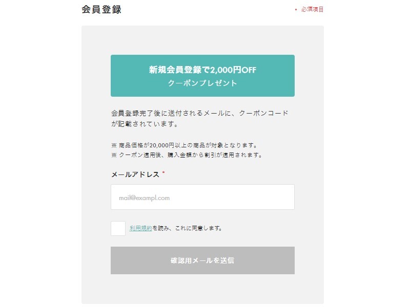 1.レンタルサイトに登録