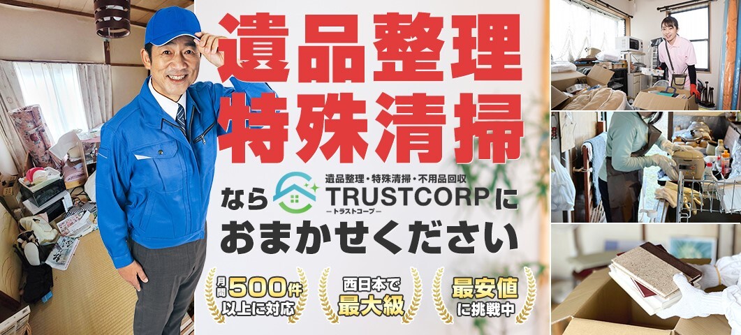 TRUSTCORP