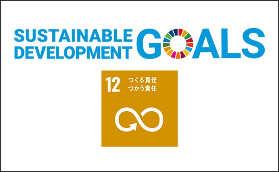 オフィス空間デザインSDGs