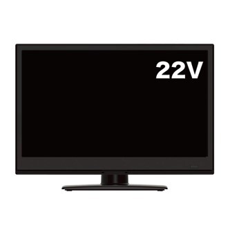 22V型液晶テレビ