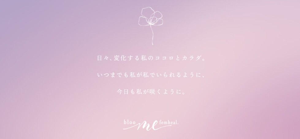 bloom me