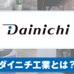 ダイニチ工業とは？特徴や取り扱い製品について紹介