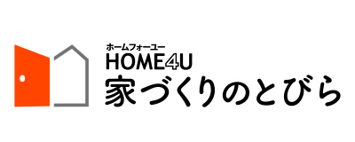 HOME4U家づくりのとびら
